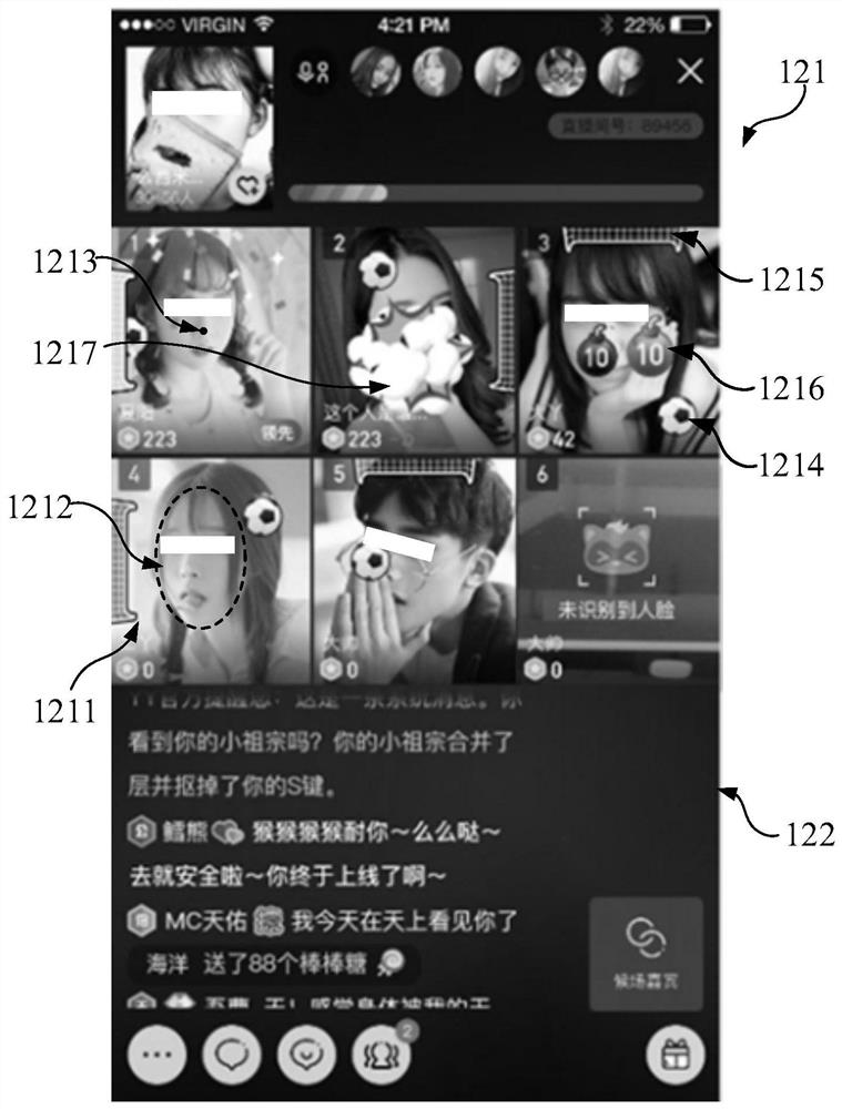 Football game interaction method, system, terminal and device based on video live broadcast