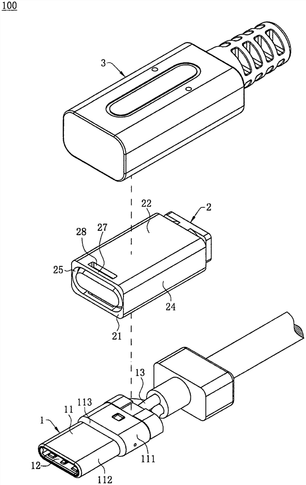 Connector assembly