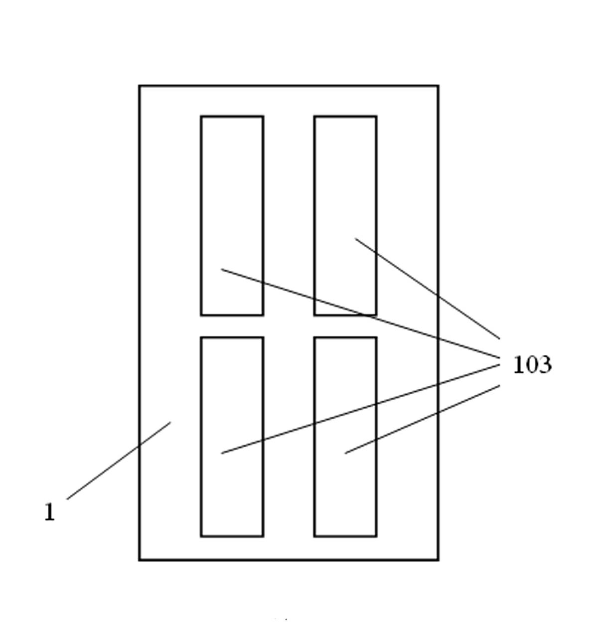 Balance detection system