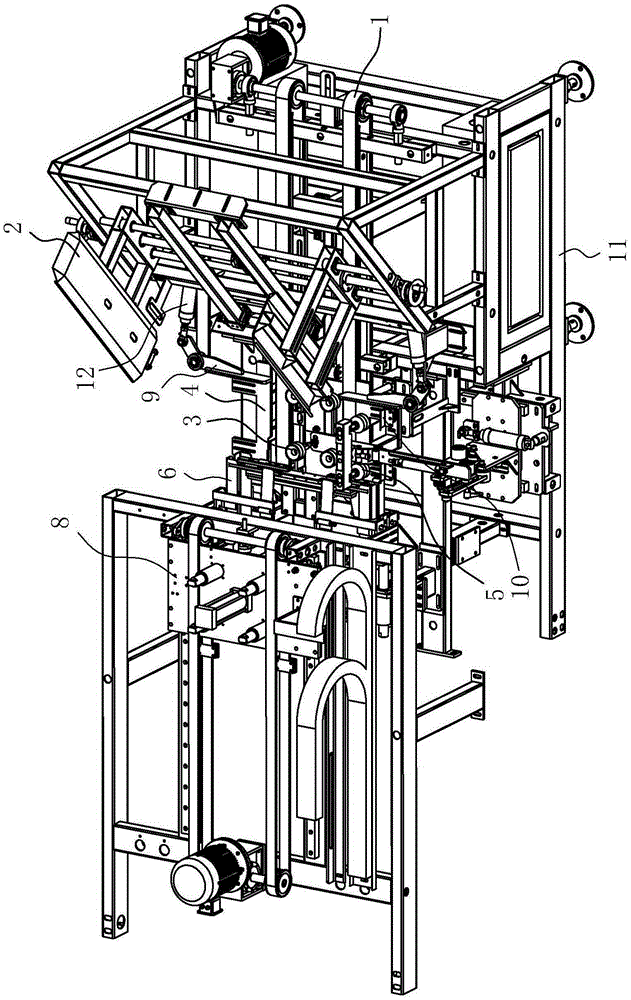 Packing machine