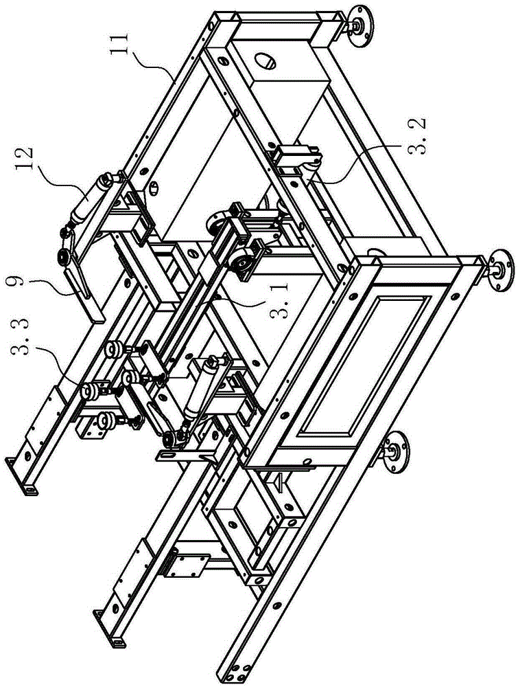 Packing machine