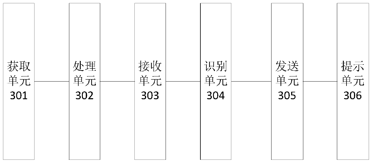 Blasting operation supervising method and system and storage medium