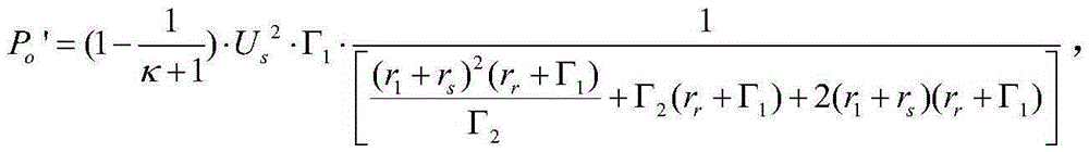 Repeating coil design method for three coil structure middle distance wireless energy transmission system