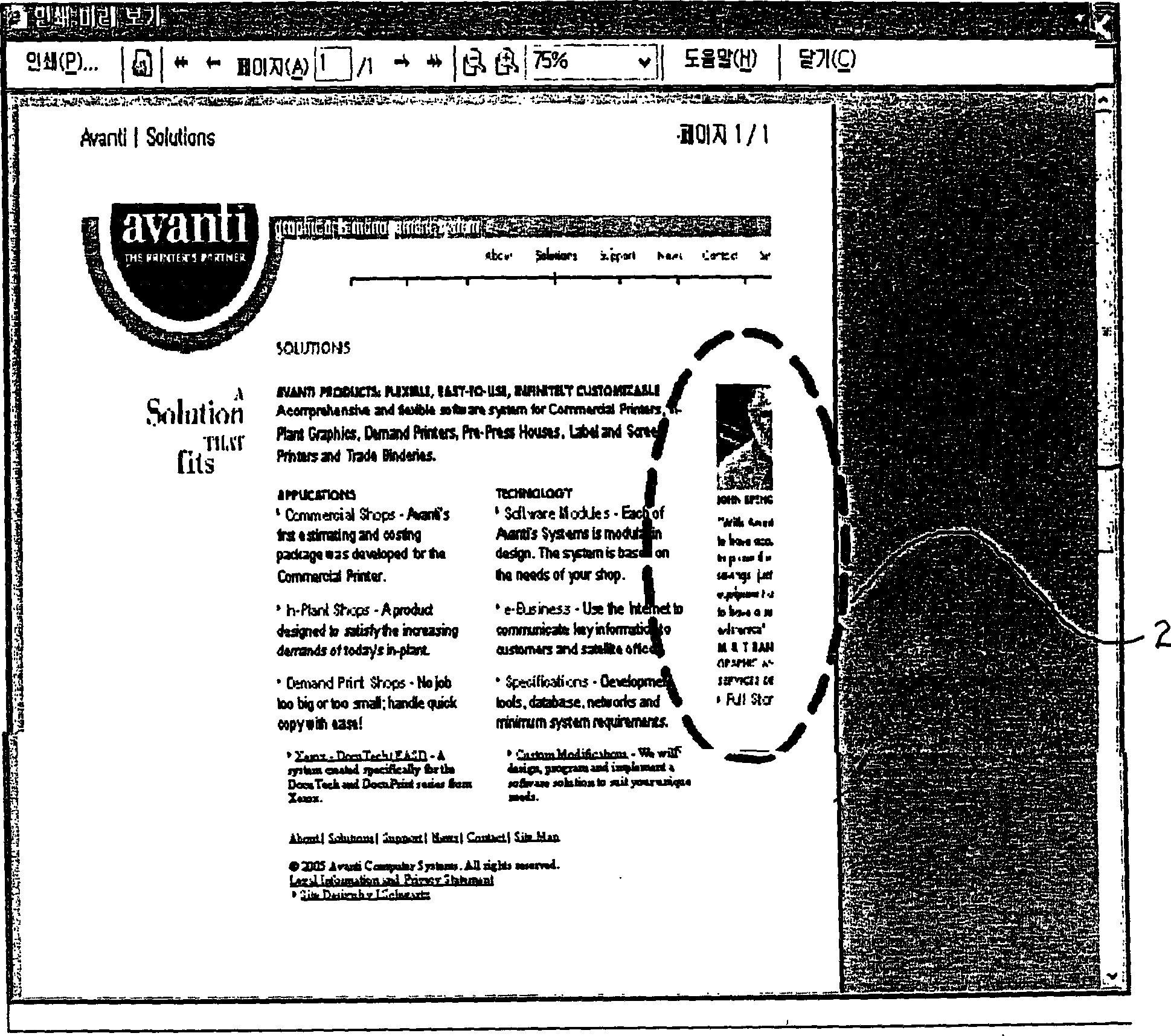 Method and apparatus for printing web pages