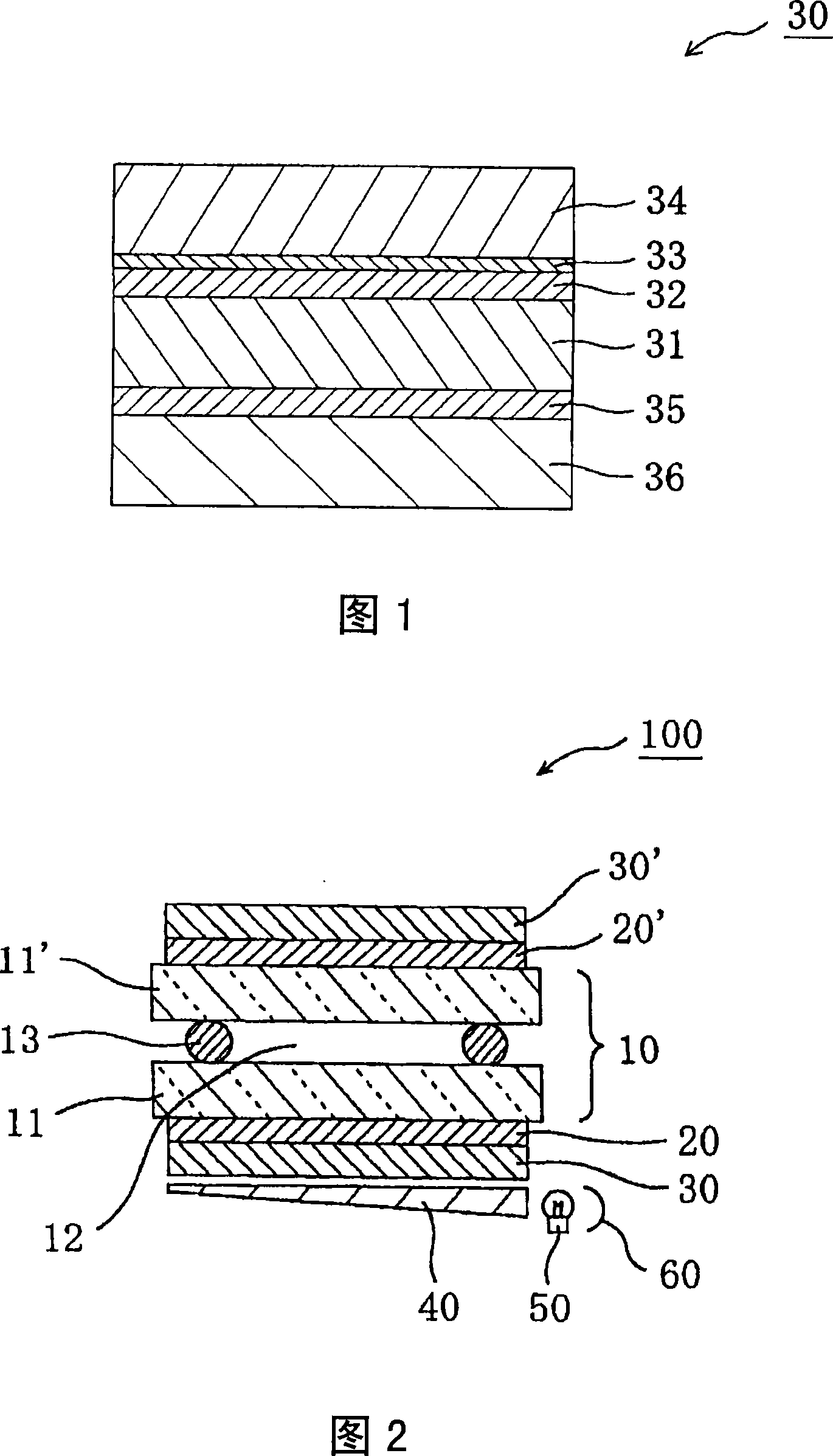 Polarizer protection film, polarizing plate, and image display unit