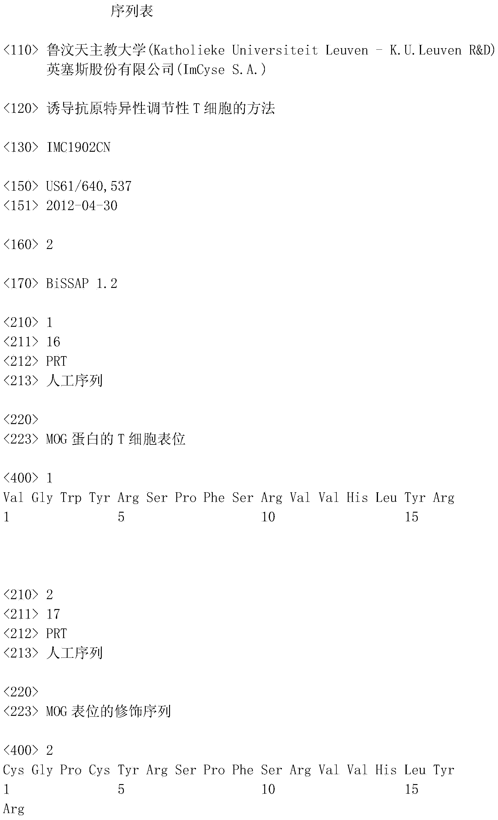 Methods for induction of antigen-specific regulatory t cells