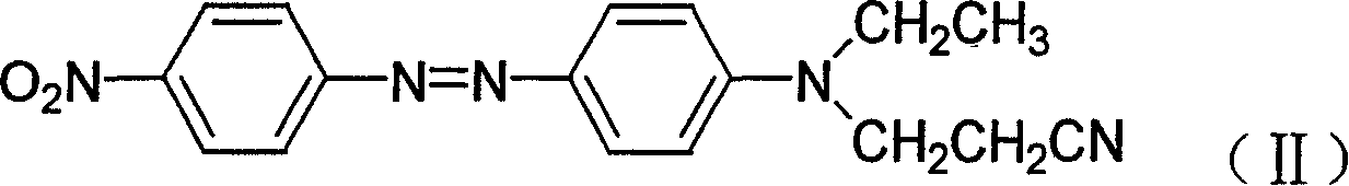 Disperse dye