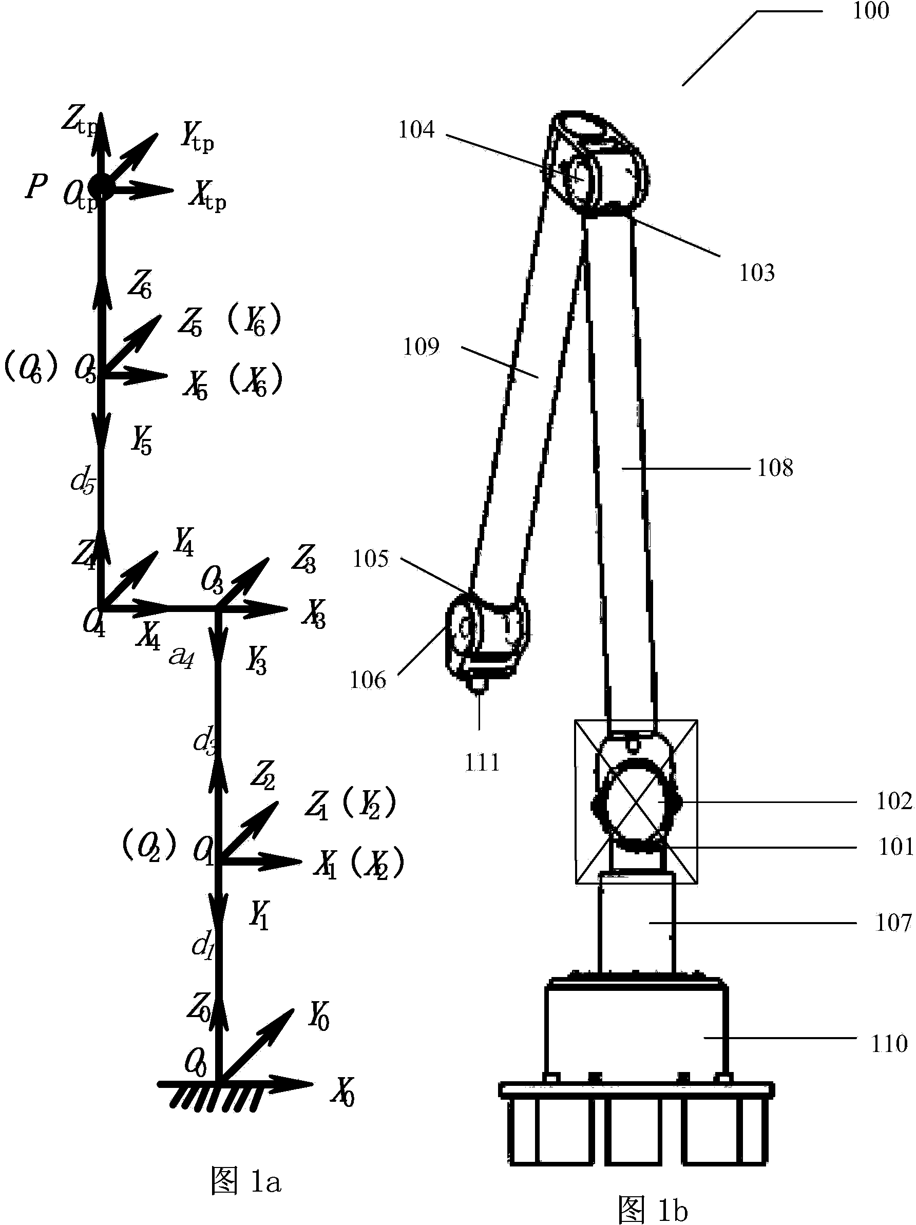 Arm changeable type joint type coordinate measuring machine