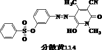 Continuous synthesis method of m-acetamido phenol