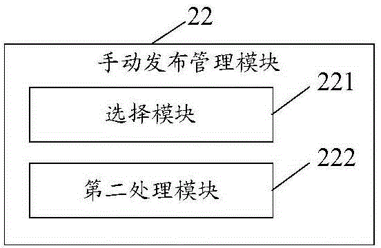 An information release system and method