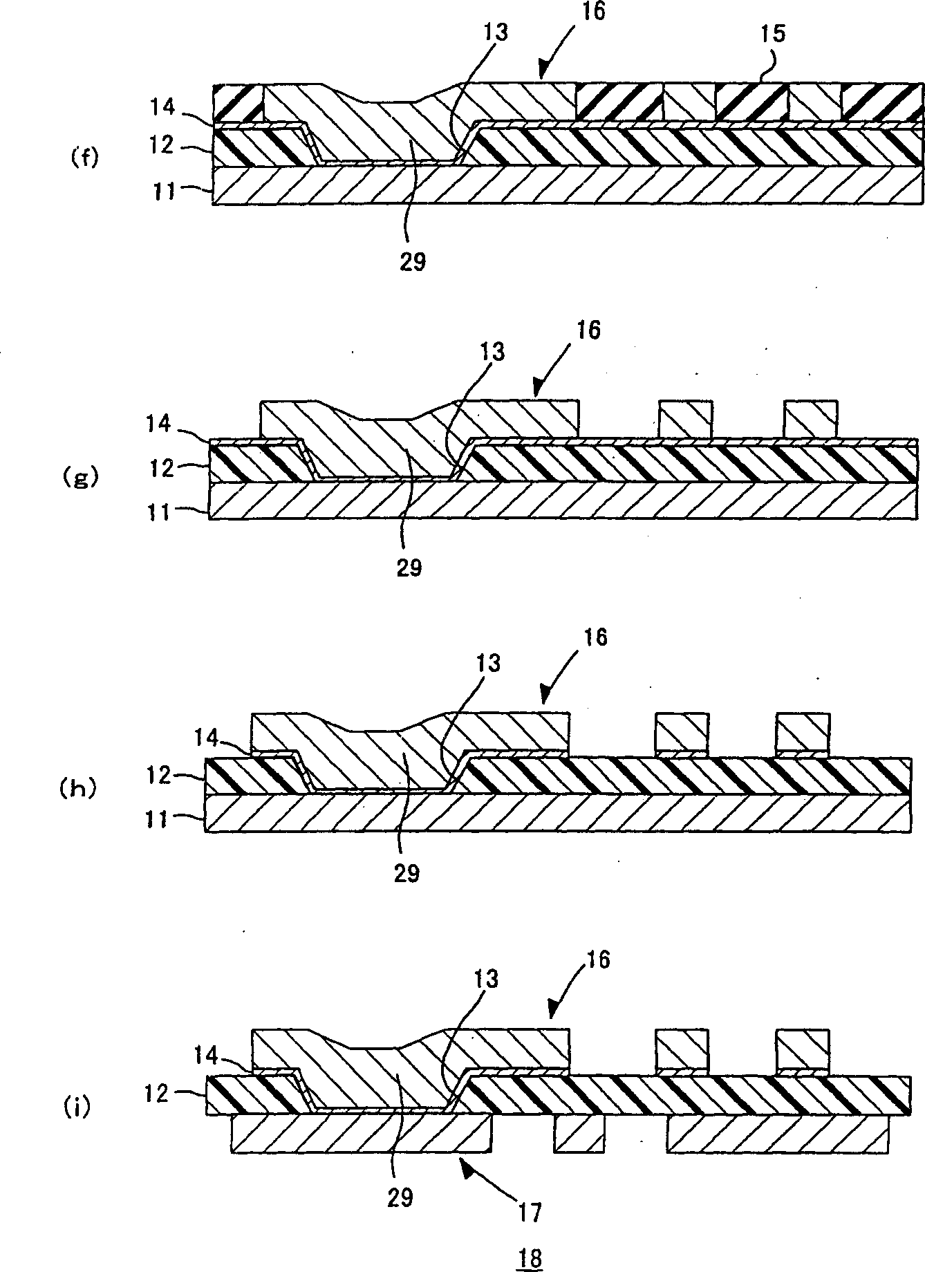 Method for mfg. multilayer printed wiring board and multilayer printed wiring board thereby