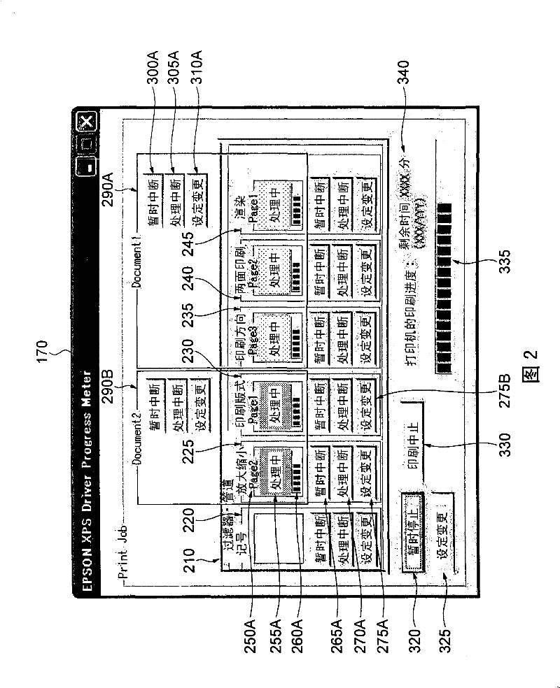 Print control device, and information display method for print control device