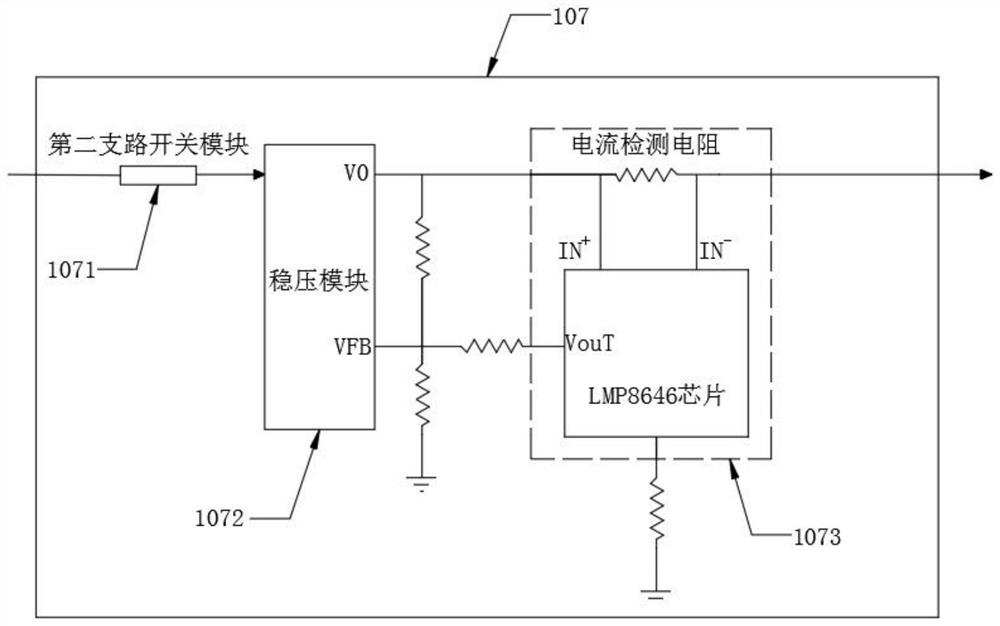 Intelligent green integrated charger device