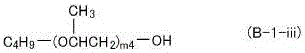 Refrigerator oil composition, and refrigeration device