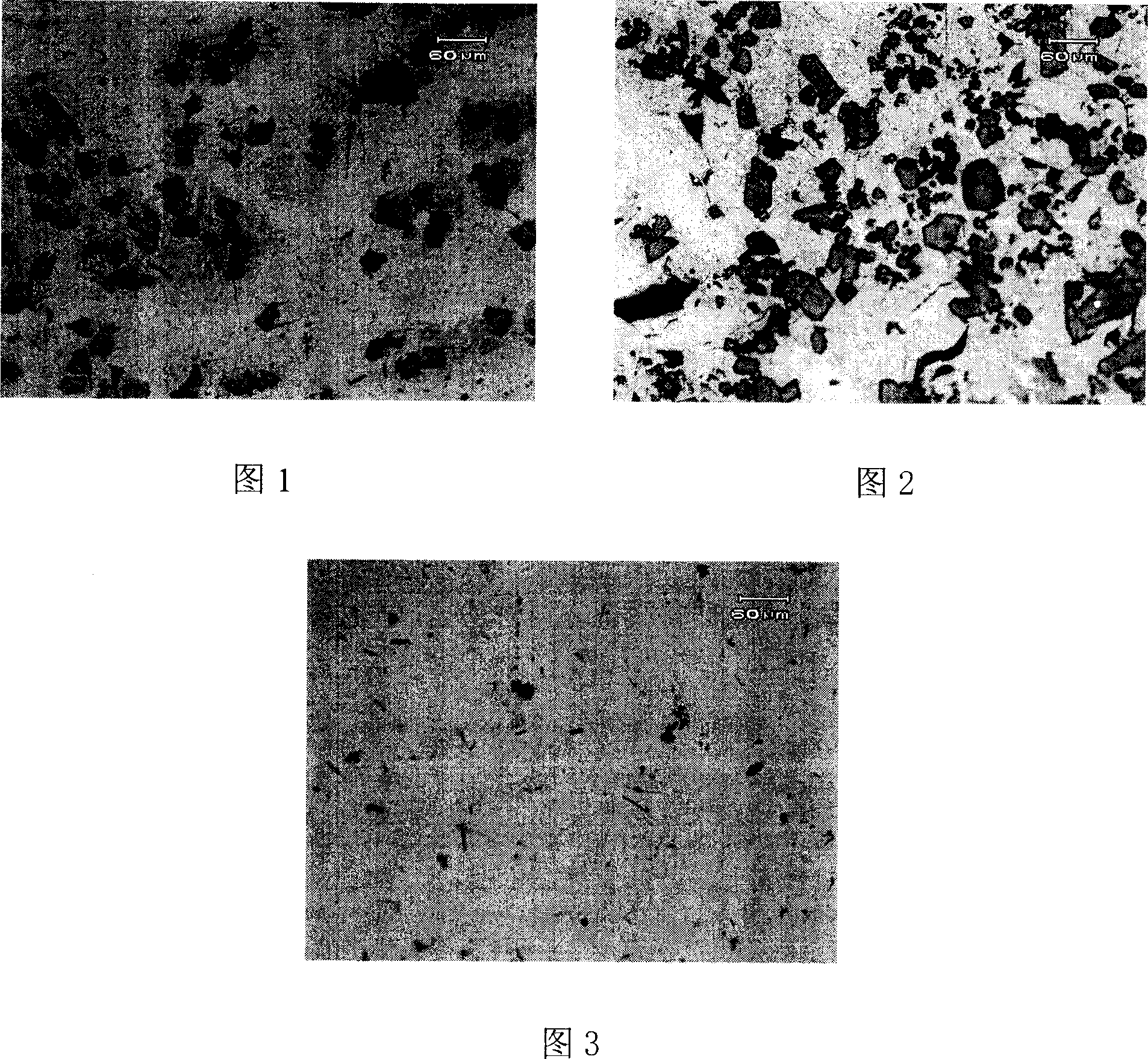 Deep overcooling solidification process for preparing superconductive MgB2 material