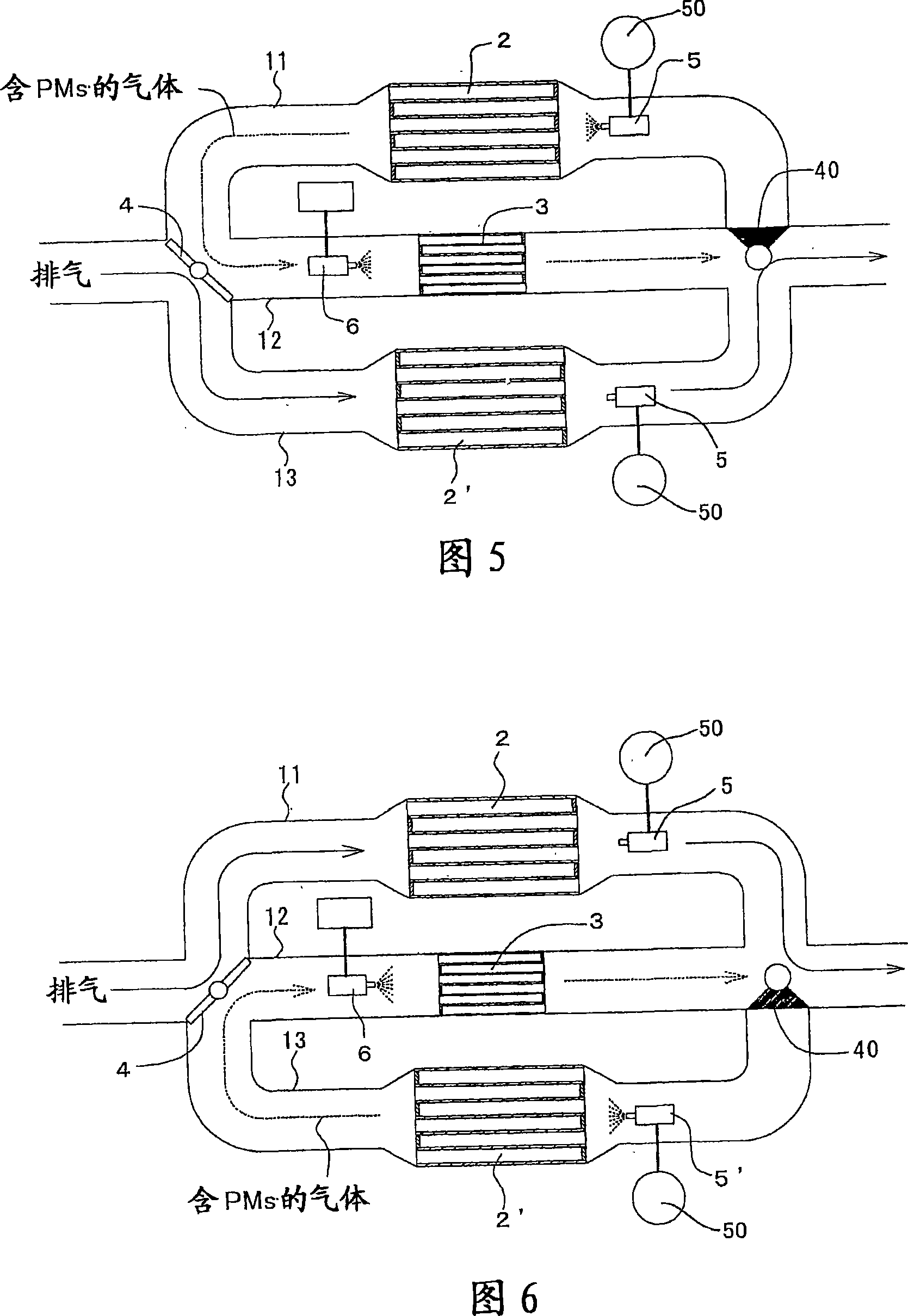 Process for purifying exhaust gases and apparatus for purifying exhaust gases