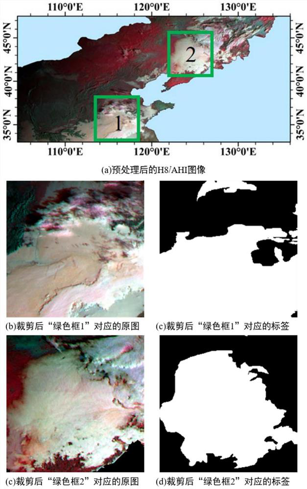 Terrain constraint and deep learning-based morning fog rapid detection method, apparatus and device, and medium