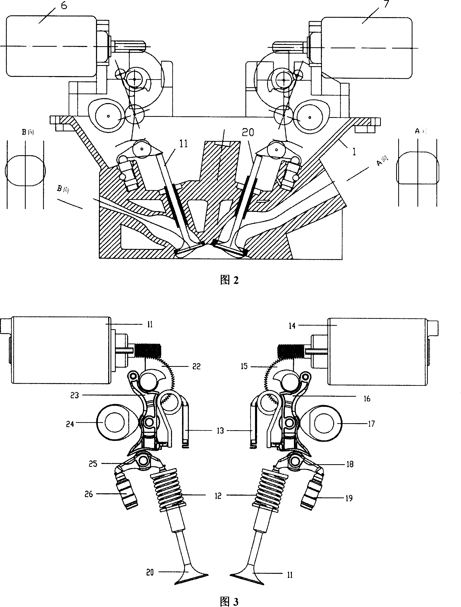 Energy-saving ultra low emission dual-mode homogeneous compression-ignition engine based on fully variable valve mechanism