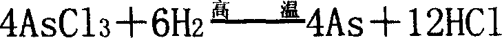 Industrialized producing method for high-purity arsenic