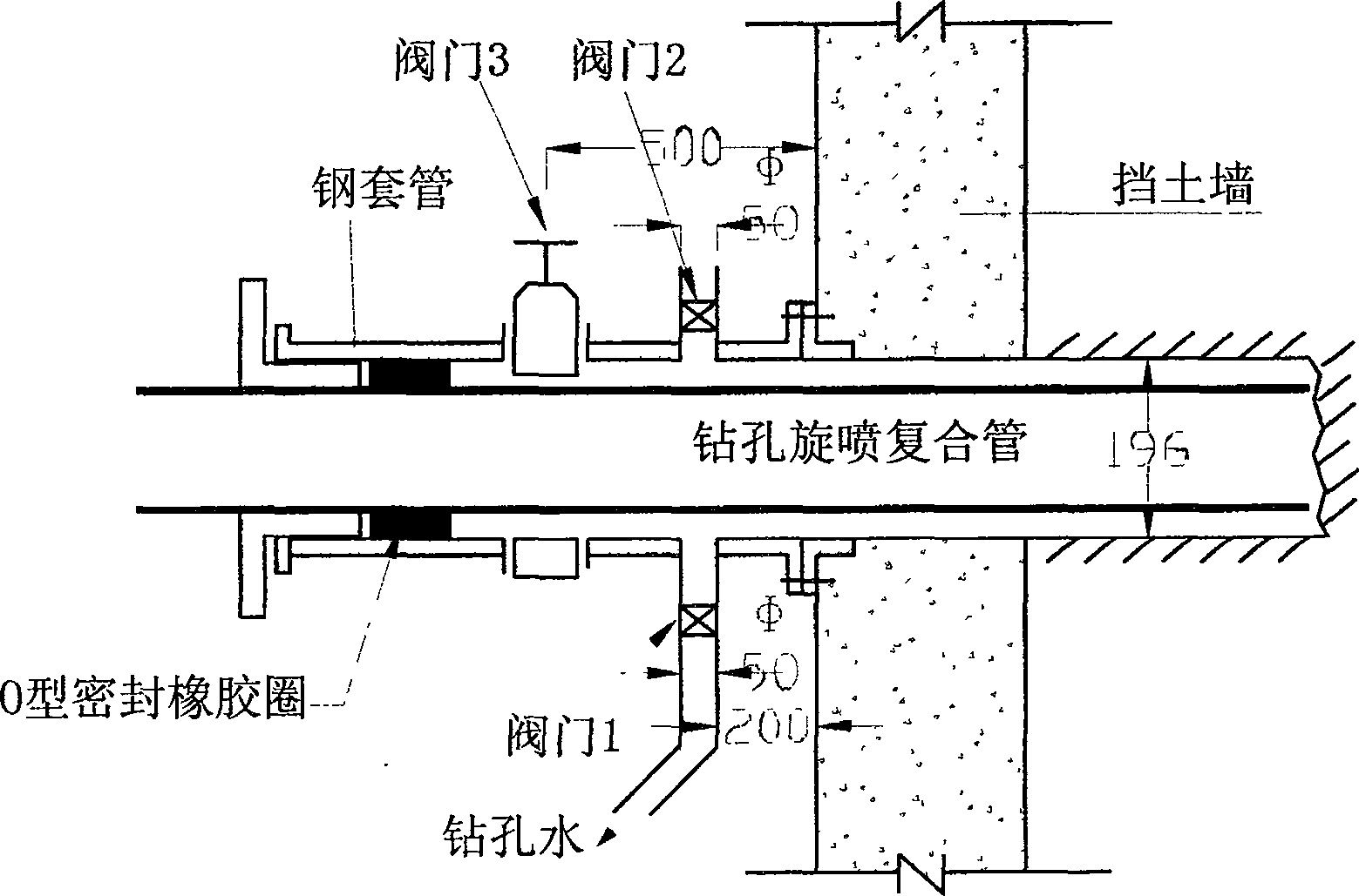 Construction method of enclosing level rotary-jet pile hole-mouth using double-liquid slip jection method