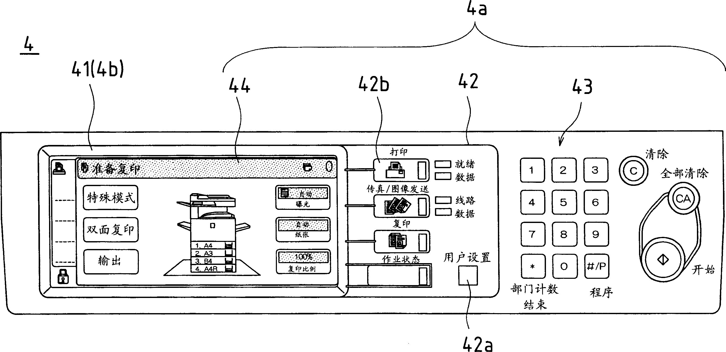 Image output apparatus and printer driver