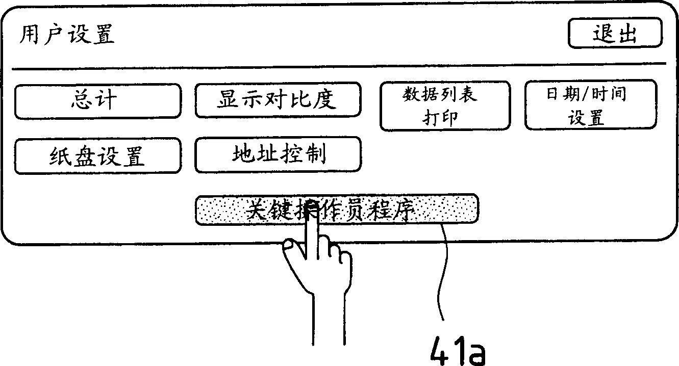 Image output apparatus and printer driver