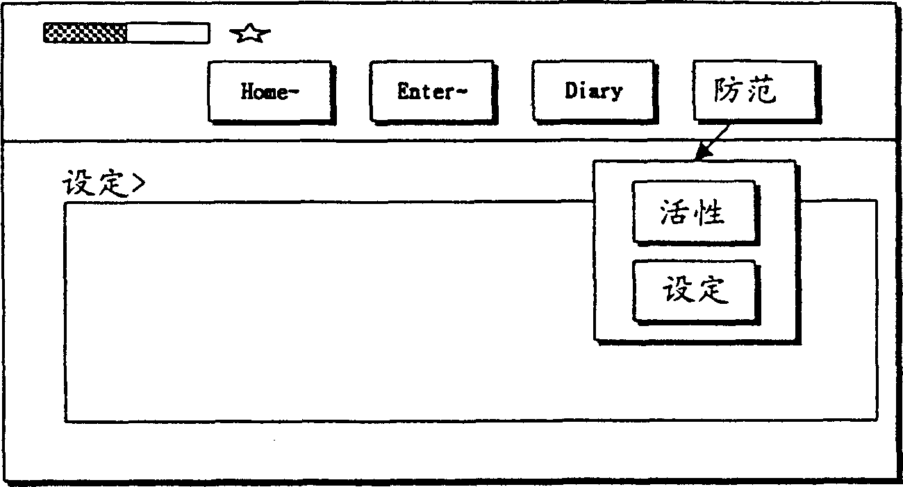 Method for automatic recognizing abnormal states in alarm system inside house, and networked refrigerator