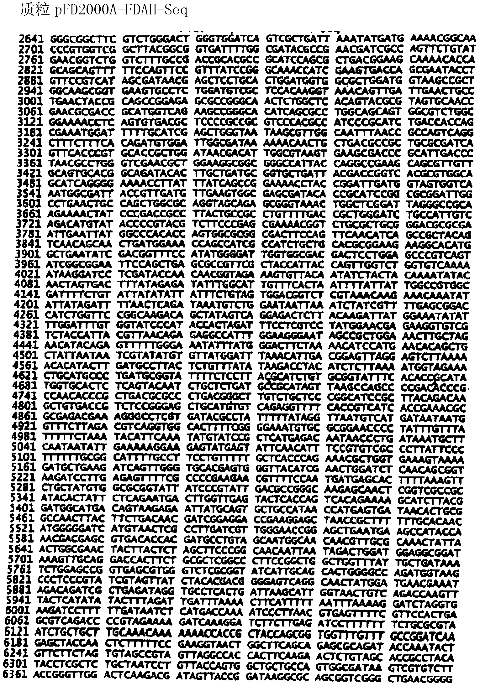 Raccoon poxvirus expressing genes of porcine virus