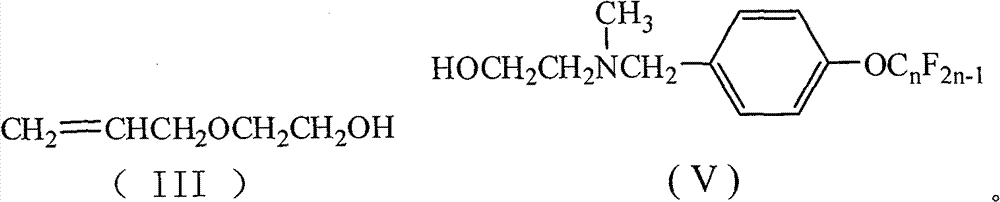 Hexafluoropropylene-oligomer-containing polymer monomer as well as synthesizing method and application thereof