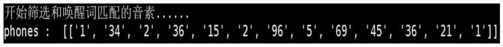 A sample generation method, device, server and storage medium