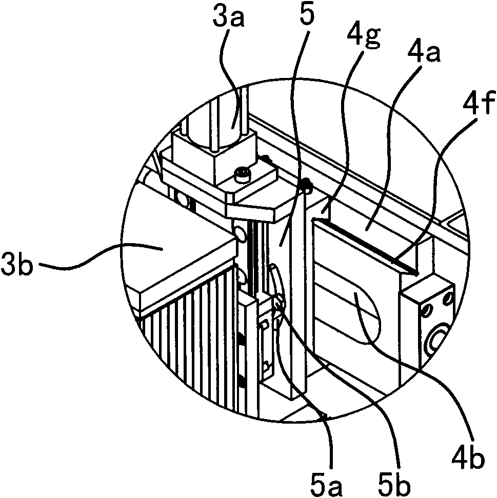 Seat drilling machine