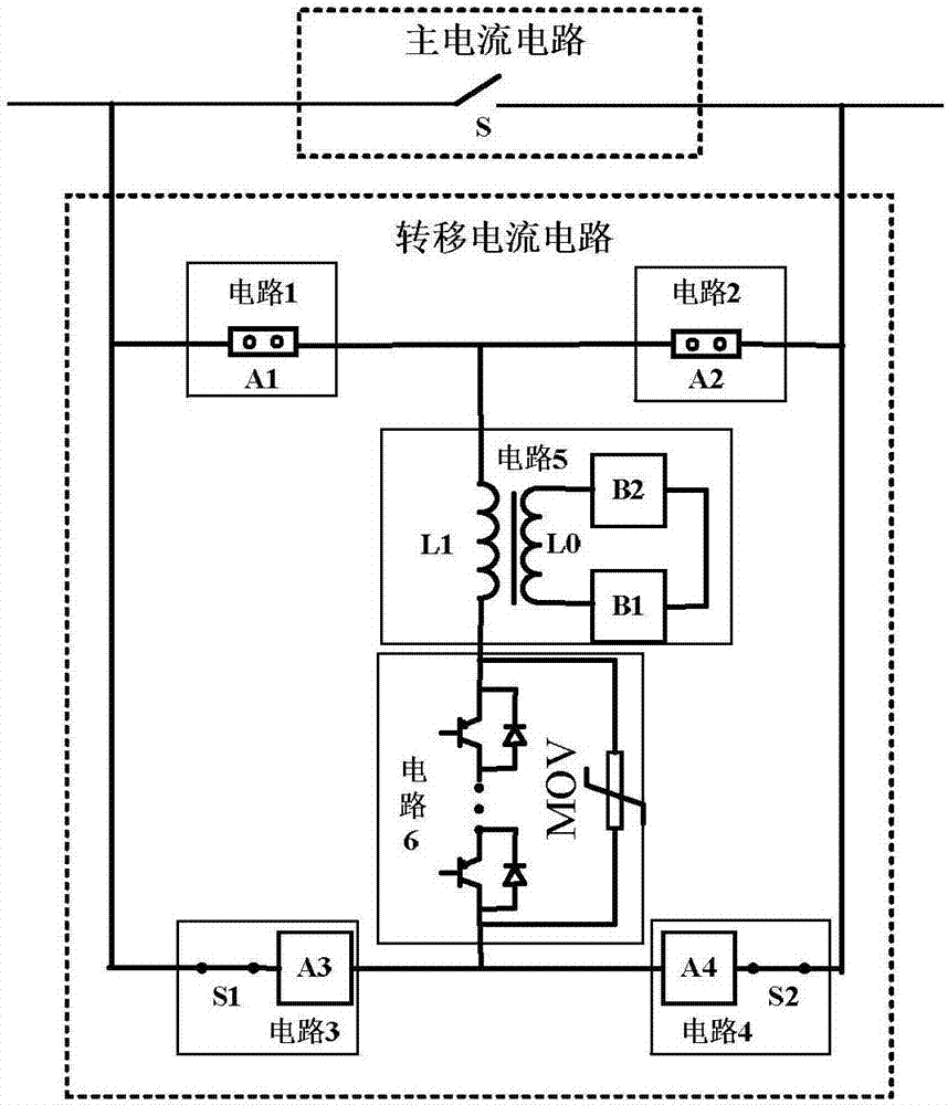 A magnetic induction transfer type DC circuit breaker