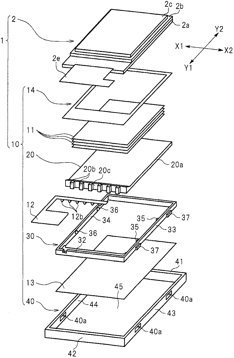 A backlight unit and a liquid crystal display device