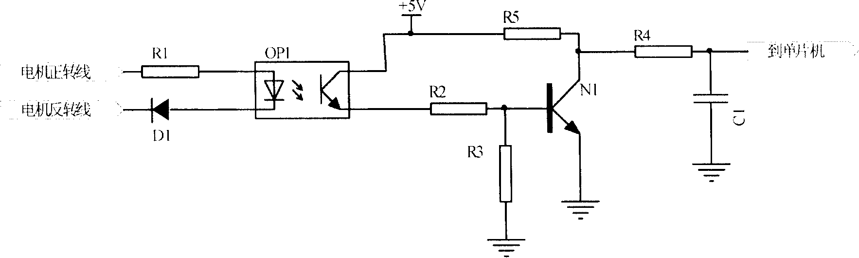 Method for checking failures of washing machine electric motor loop and clothes amount detection circuit