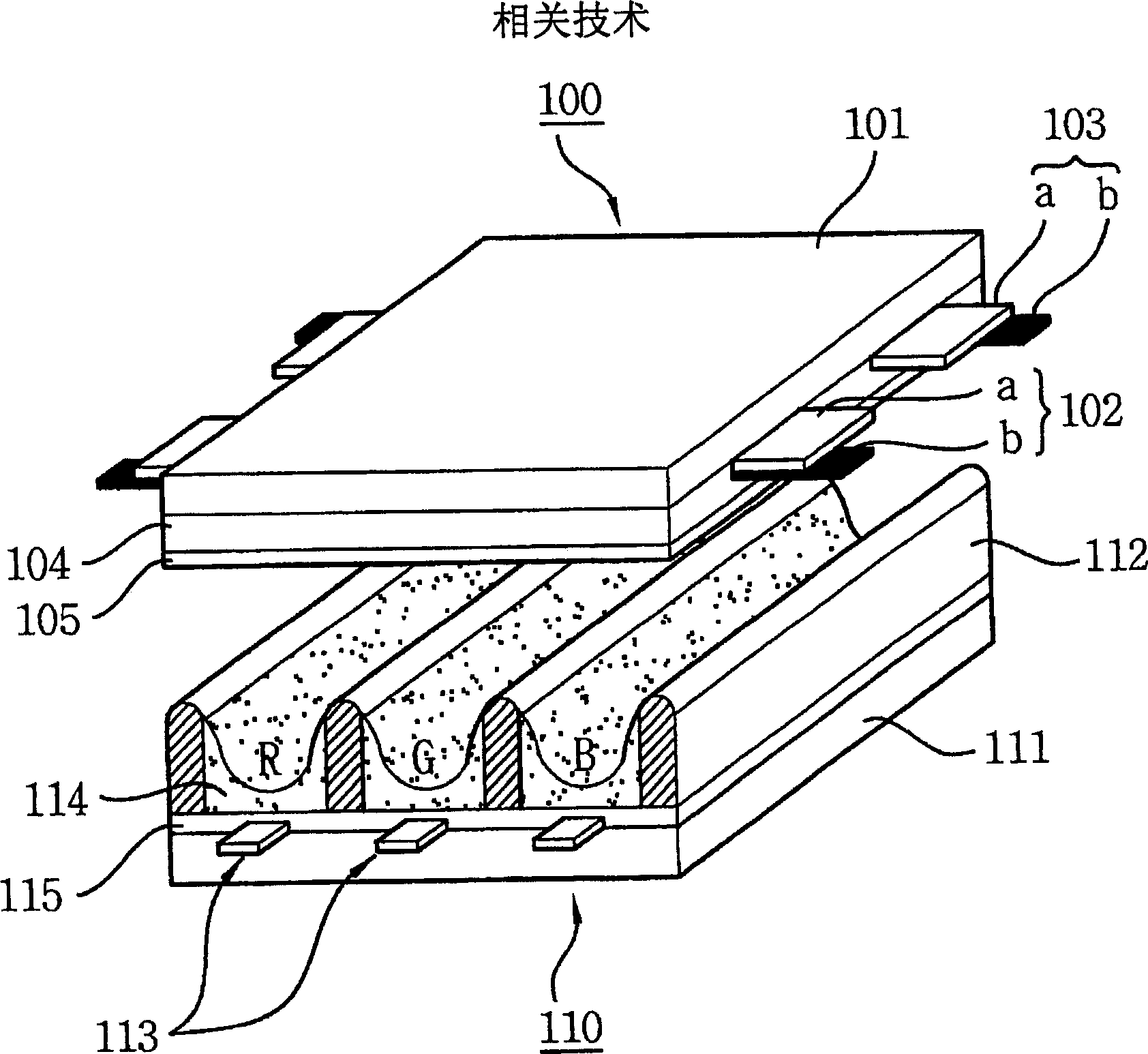 Plasma display panel