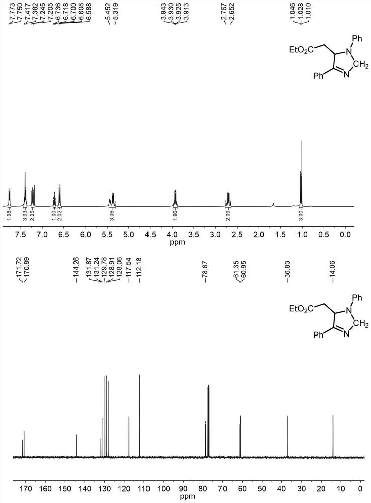 Synthesis method of dihydroimidazole compound