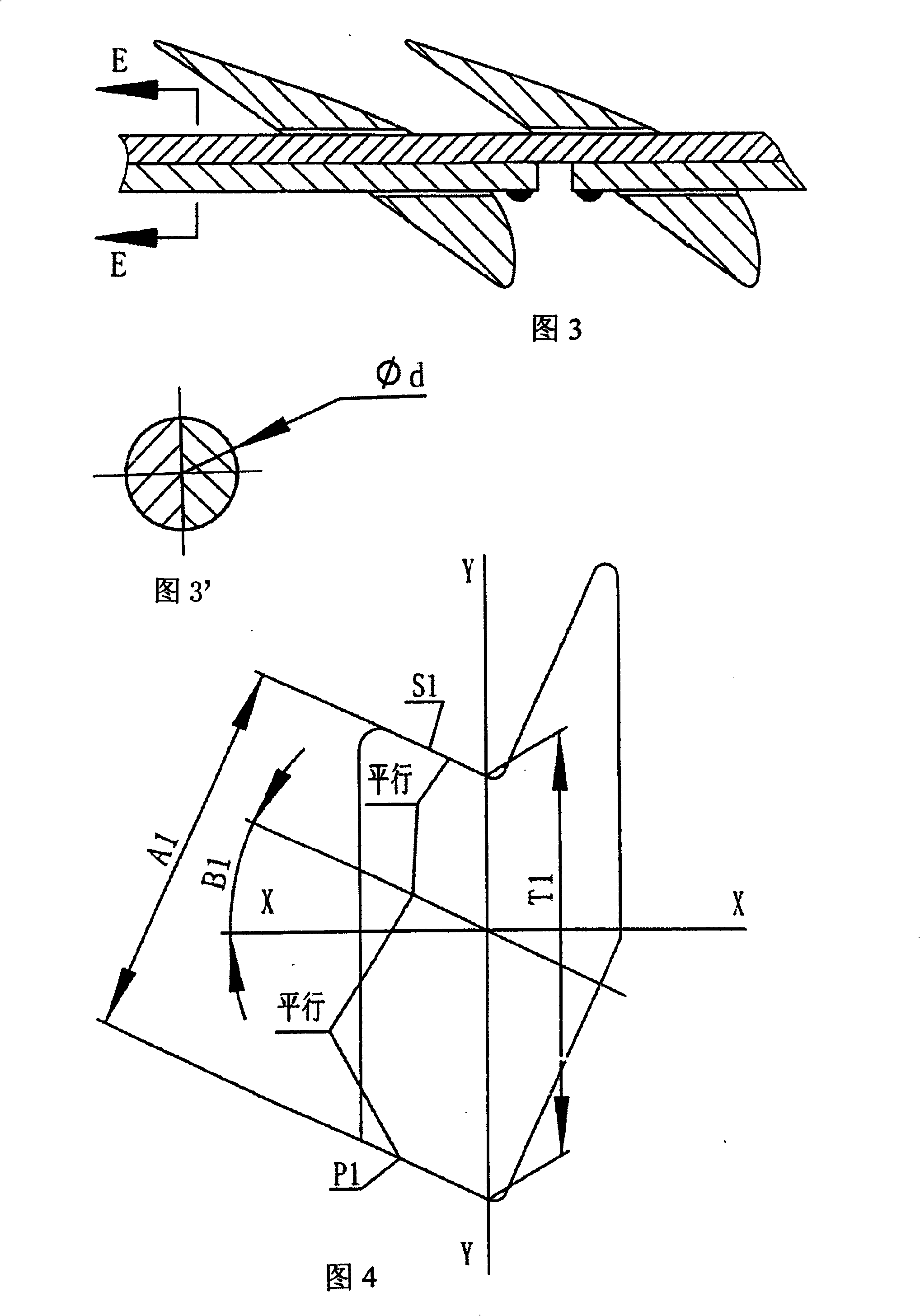 Last stage movable vane of air cooling steam turbine