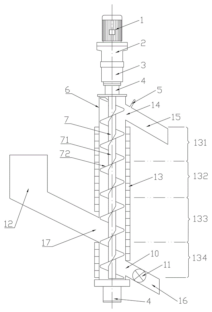 a magnetic separator