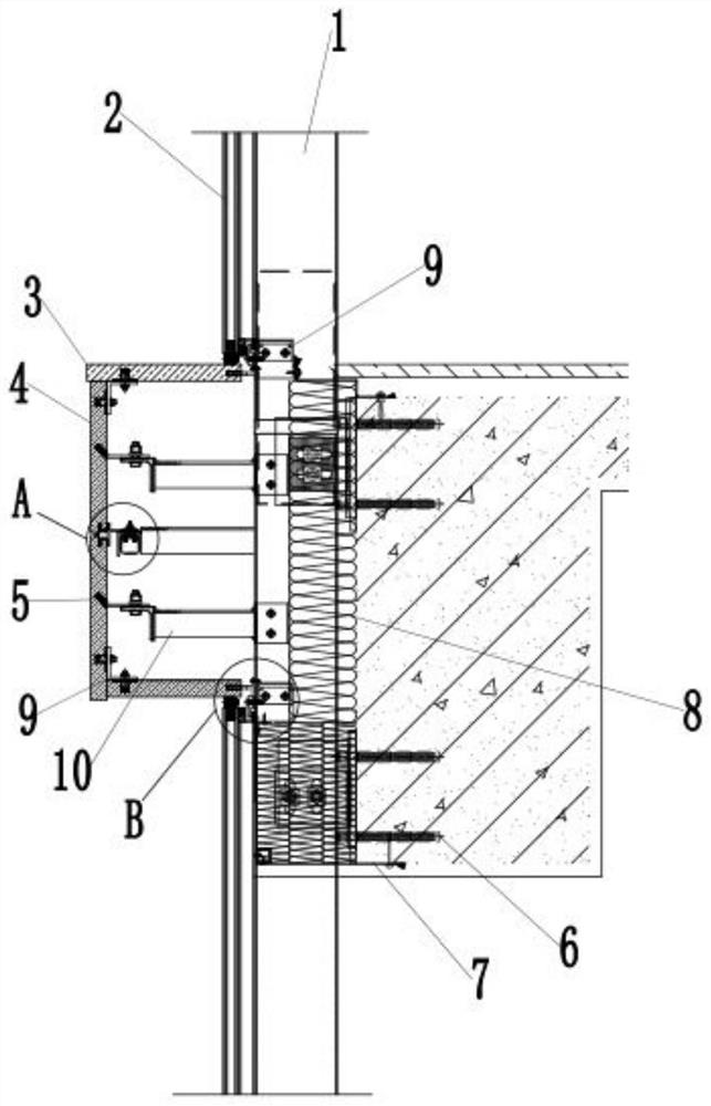 A combined curtain wall