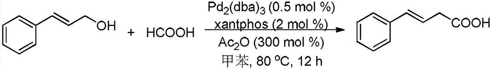 Method for preparing beta, gama-unsaturated carboxylic acid compound