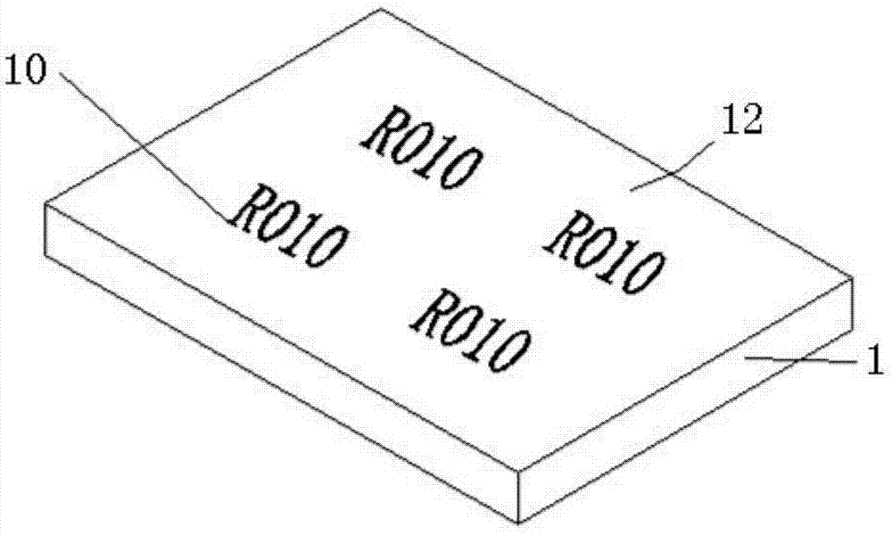 Metal foil piece type current detection resistor and manufacturing process thereof