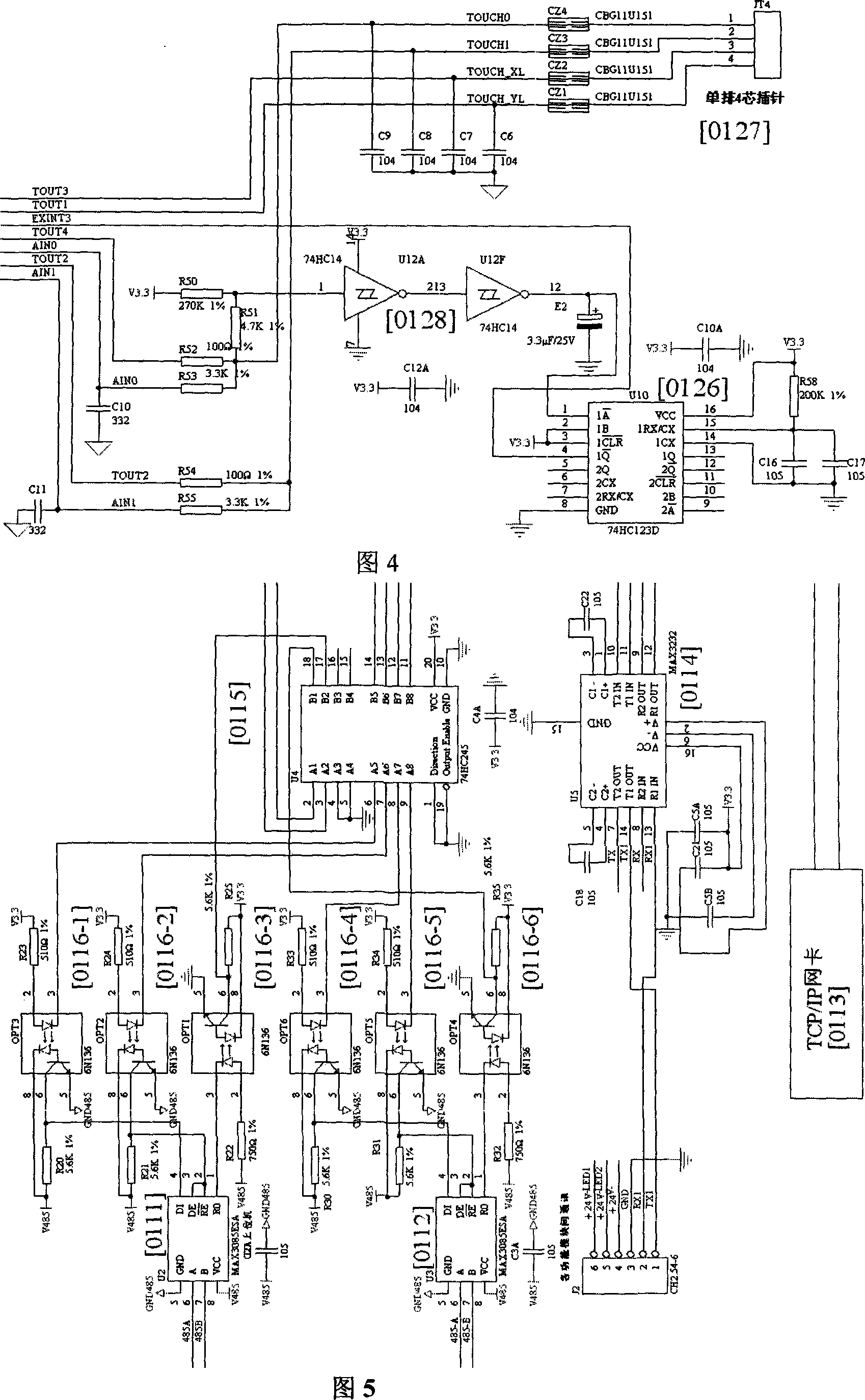 Built-in rotating machinery operation monitoring protecting equipment and setting method thereof