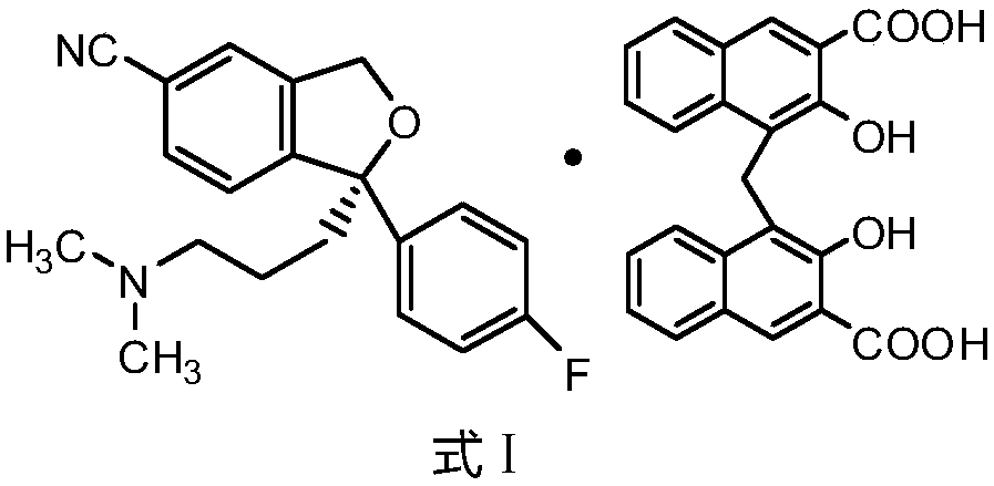 Novel preparation process of high-purity escitalopram pamoate