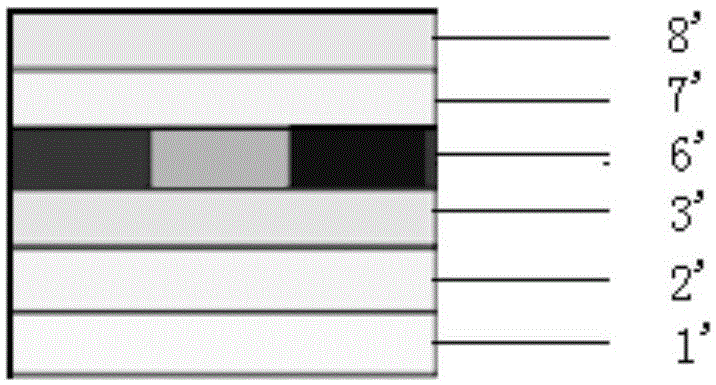 Quantum dot light emitting diode and preparation method thereof