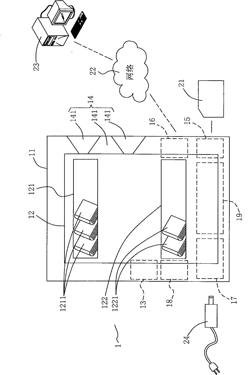 Method of processing audio-video data in an E-book reader