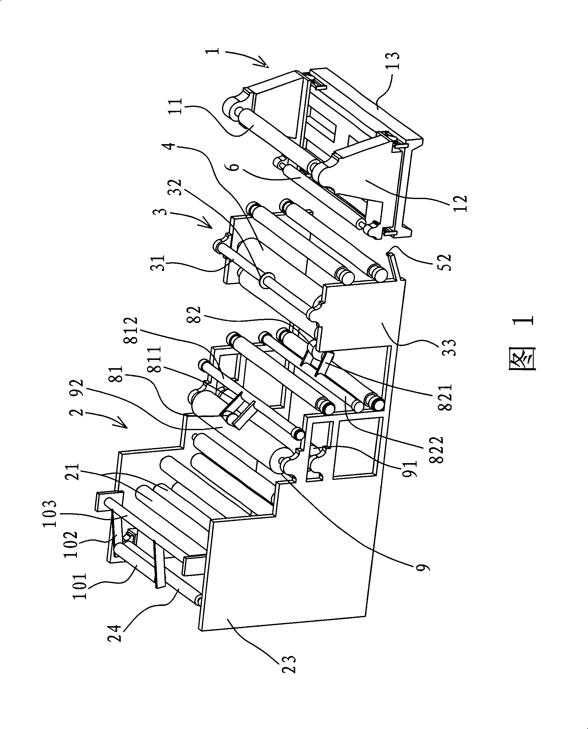 Splitting winding machine for base paper