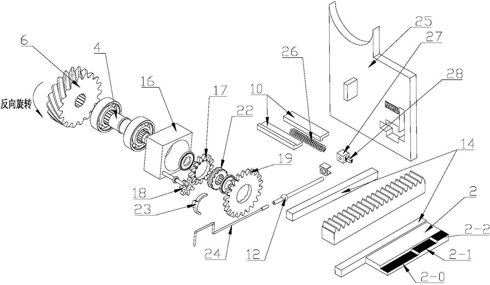 Shock absorber with intelligent automatic pre-pressure adjusting function