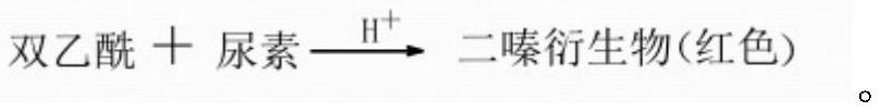 Quantitative detection method for low-concentration urea in ultrapure water