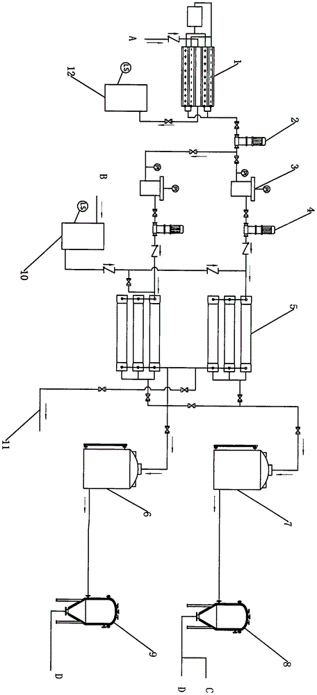 High-salt-content industrial wastewater electrodialysis-high pressure nanofiltration combined salt separation system