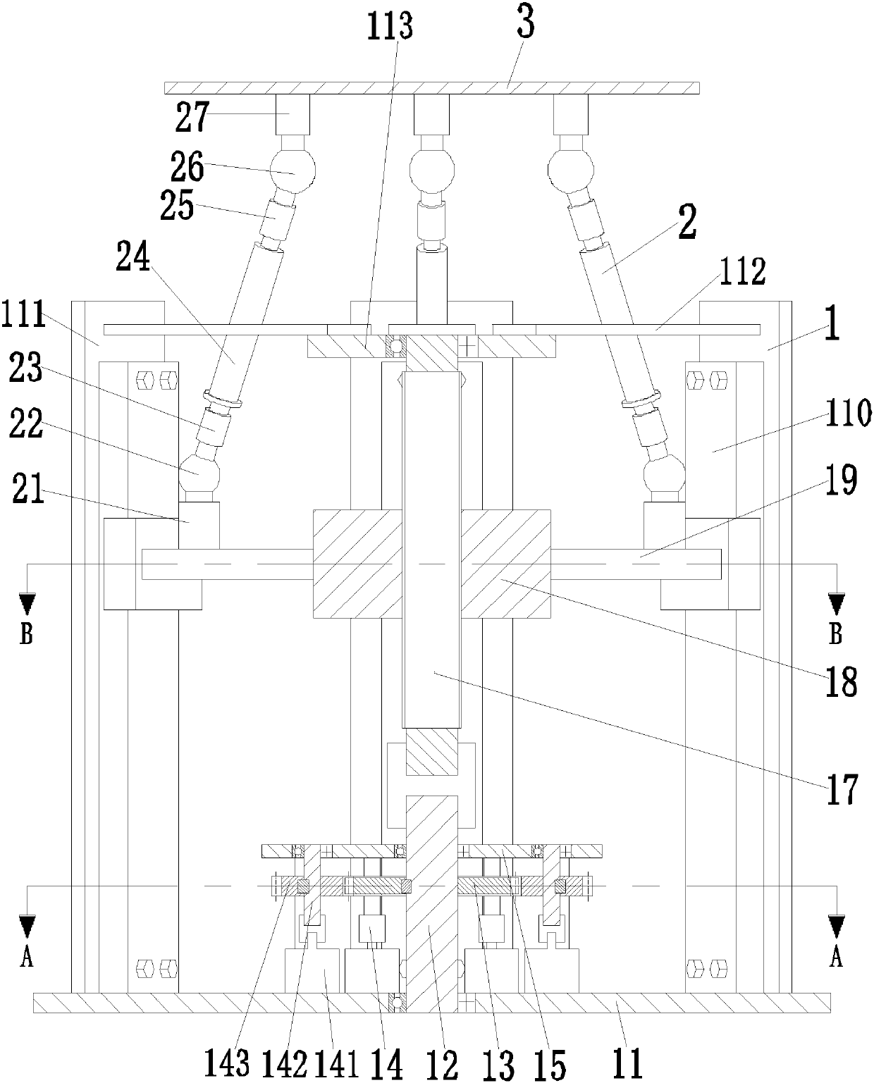 A robot for painting outdoor building walls based on parallel mechanism